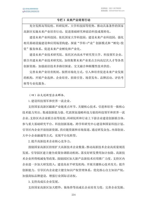 Ҵļࣨ2022