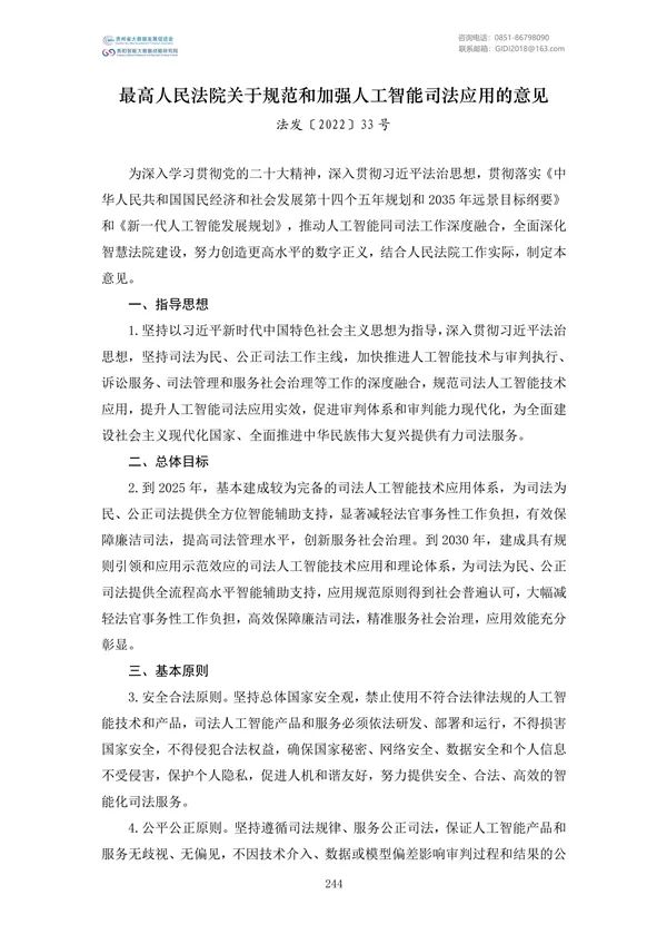 Ҵļࣨ2022