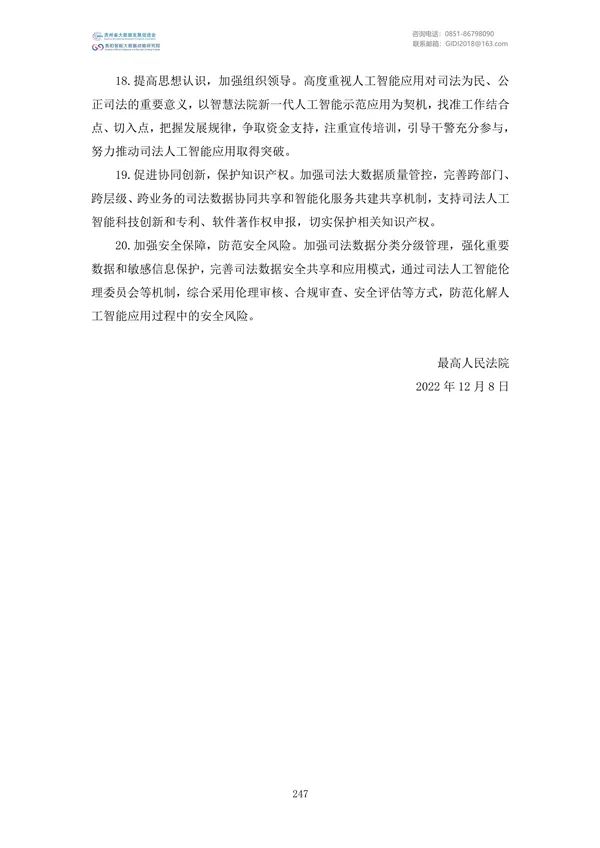 Ҵļࣨ2022