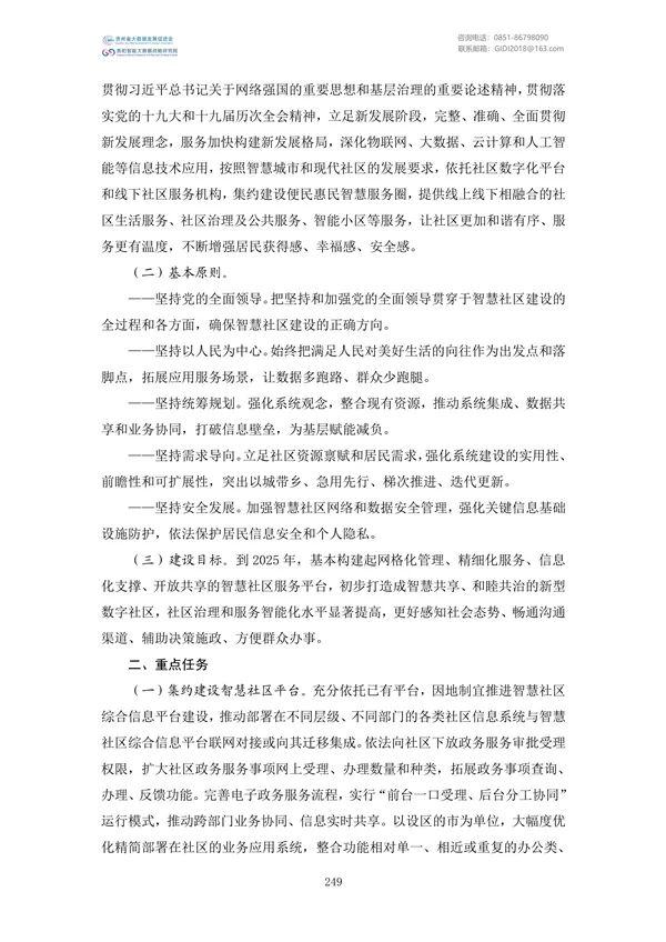 Ҵļࣨ2022