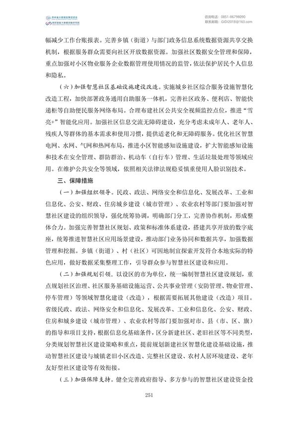 Ҵļࣨ2022
