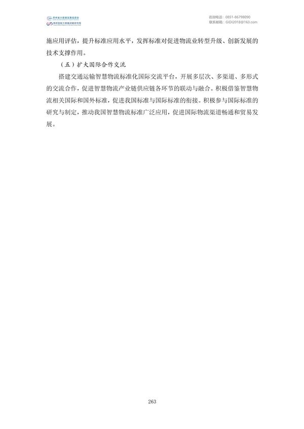Ҵļࣨ2022
