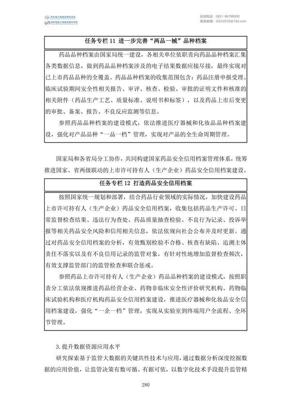 Ҵļࣨ2022