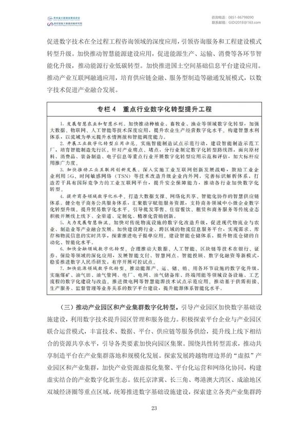 Ҵļࣨ2022