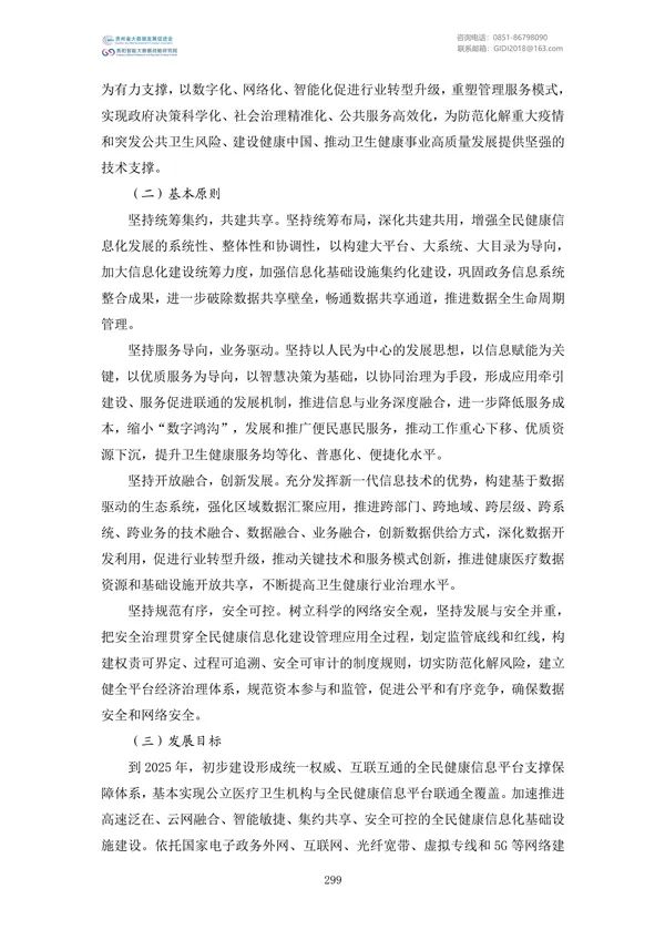 Ҵļࣨ2022
