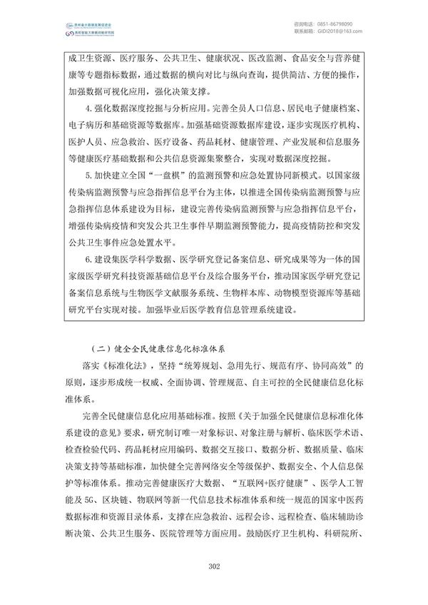 Ҵļࣨ2022