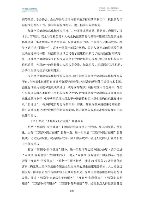 Ҵļࣨ2022