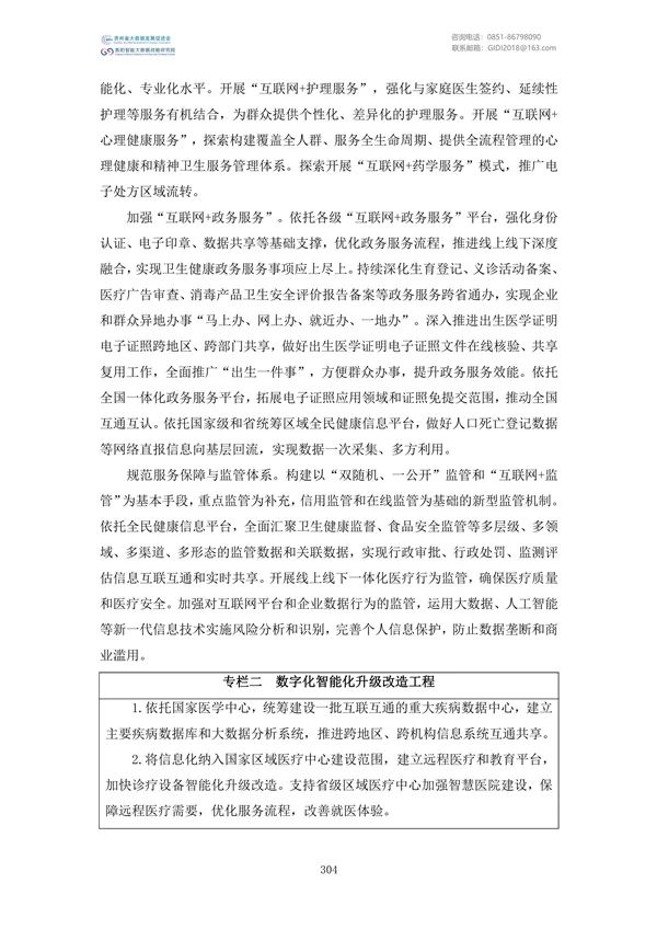 Ҵļࣨ2022