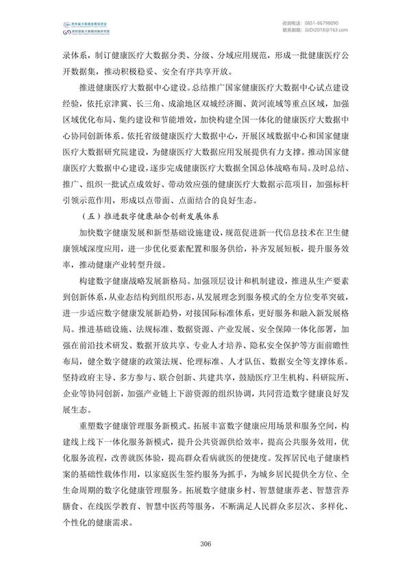 Ҵļࣨ2022