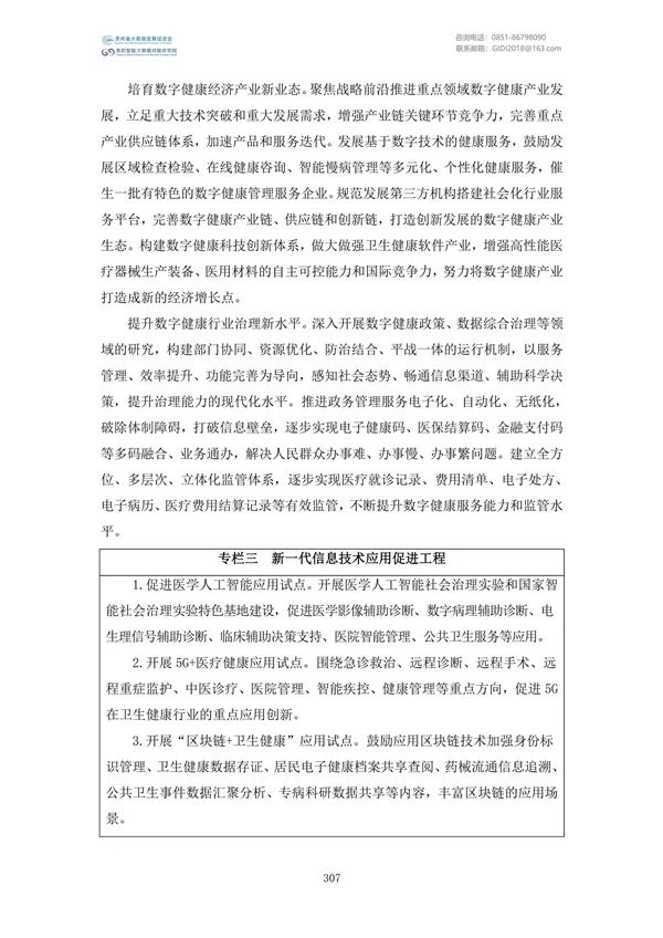 Ҵļࣨ2022