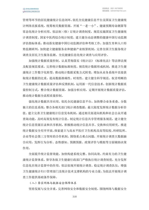 Ҵļࣨ2022
