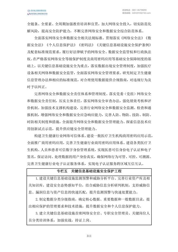 Ҵļࣨ2022