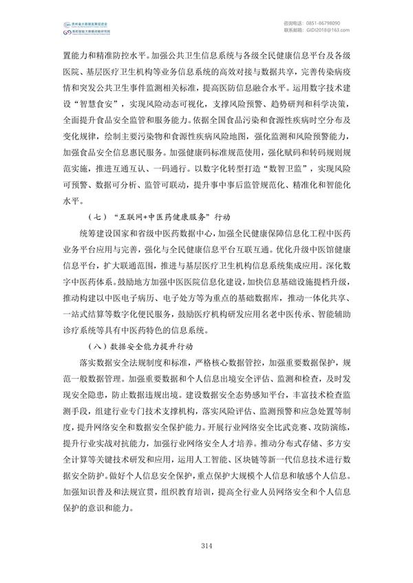 Ҵļࣨ2022