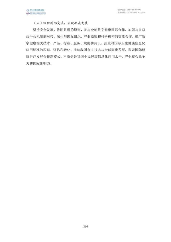 Ҵļࣨ2022