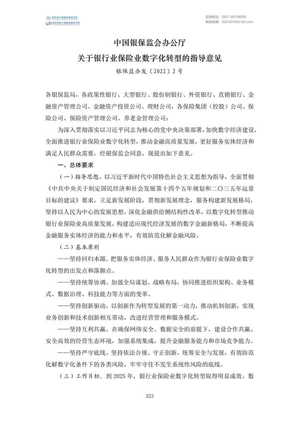 Ҵļࣨ2022