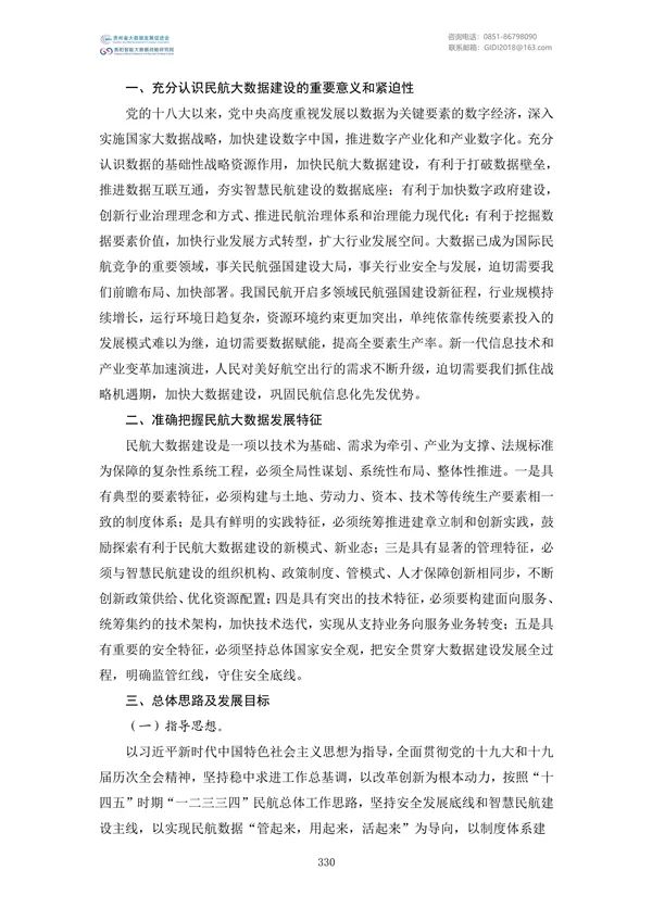 Ҵļࣨ2022