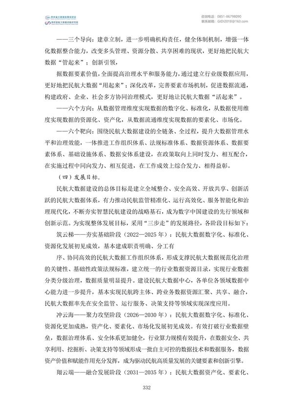 Ҵļࣨ2022