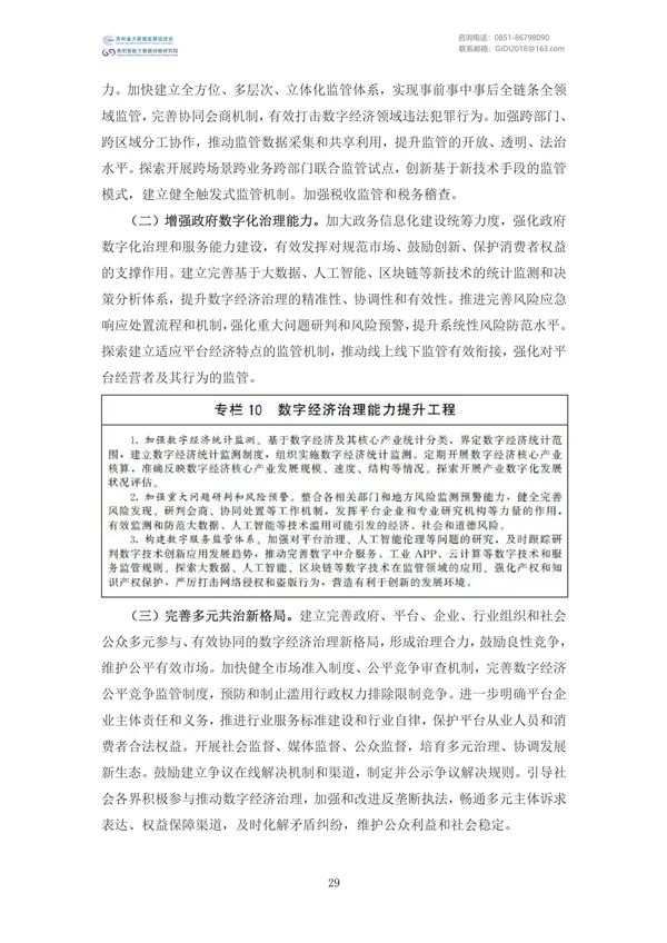 Ҵļࣨ2022
