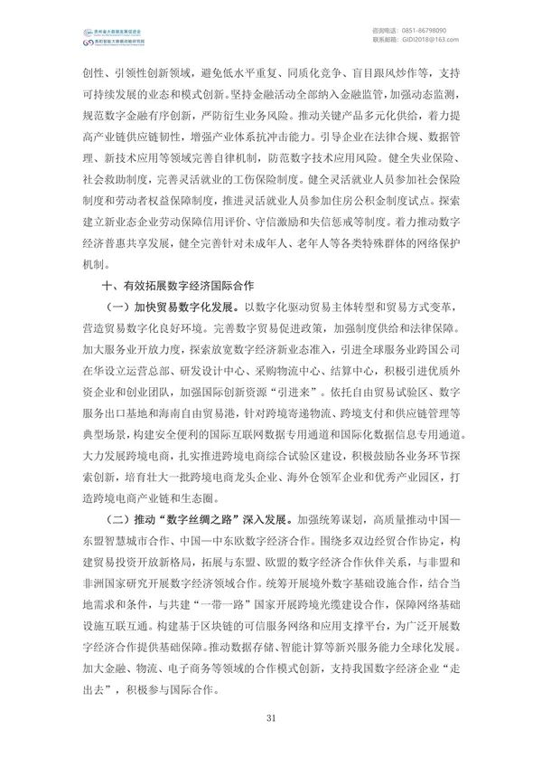 Ҵļࣨ2022