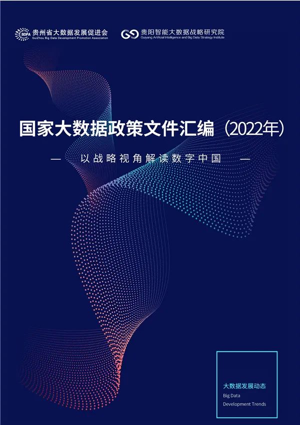 Ҵļࣨ2022