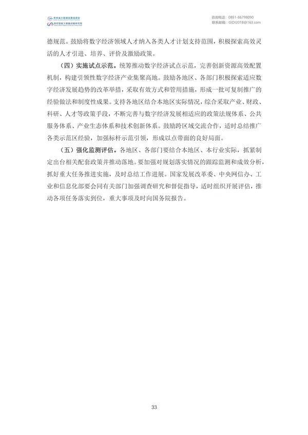 Ҵļࣨ2022