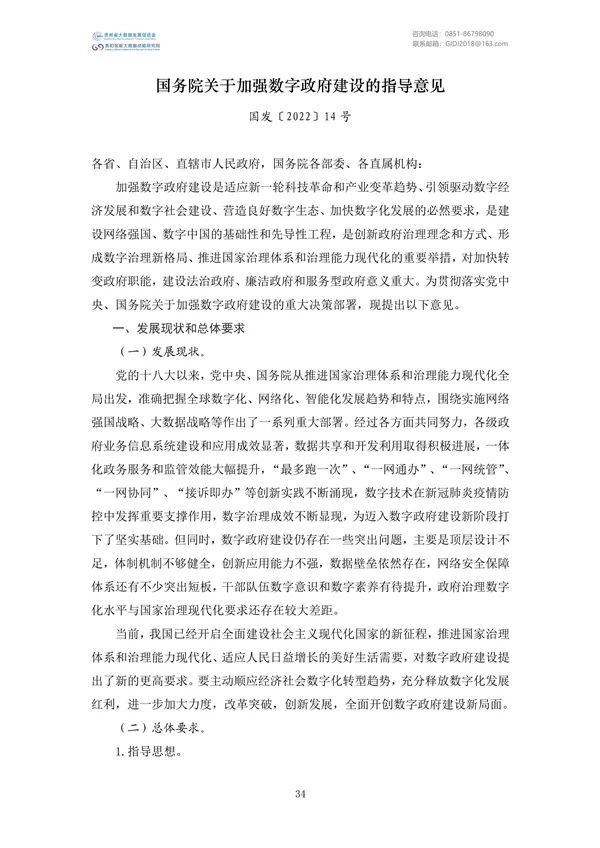 Ҵļࣨ2022