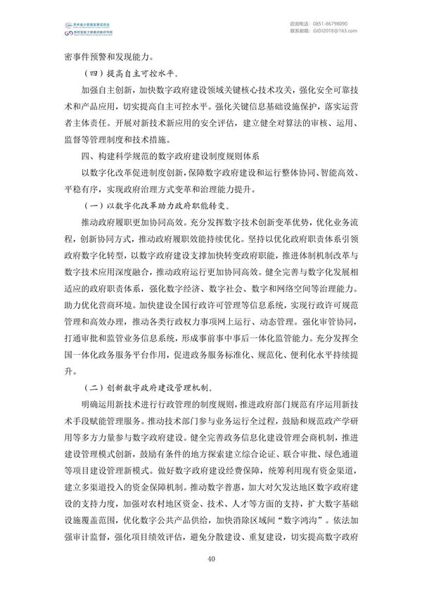 Ҵļࣨ2022