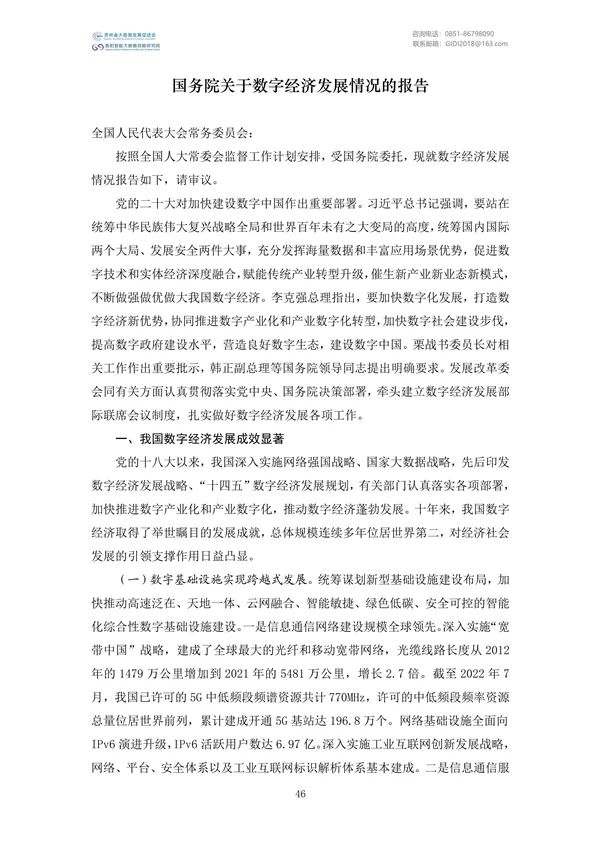 Ҵļࣨ2022