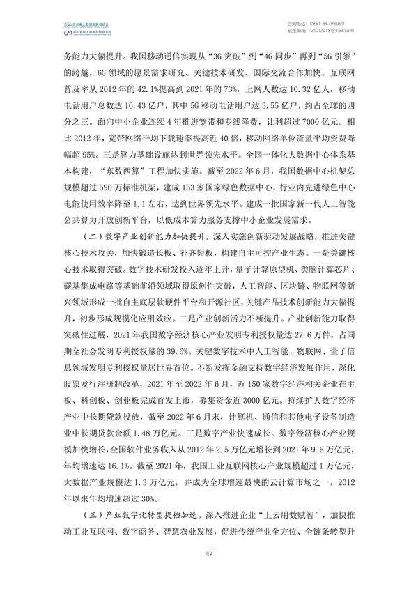 Ҵļࣨ2022
