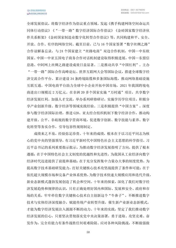 Ҵļࣨ2022