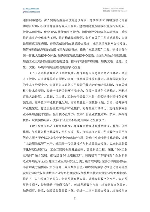 Ҵļࣨ2022
