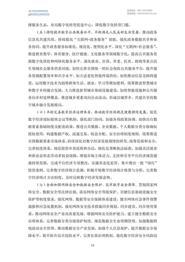 Ҵļࣨ2022