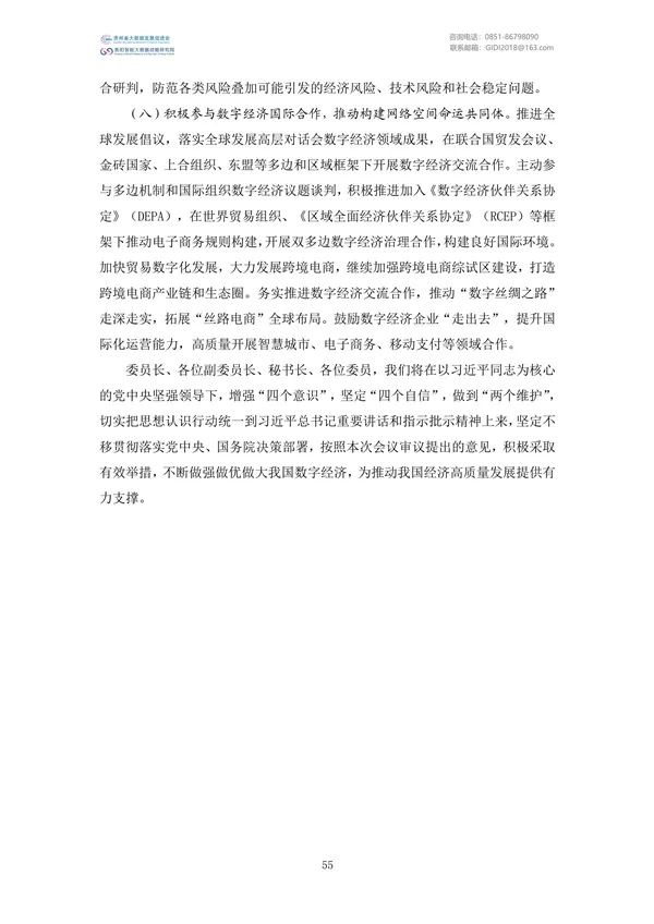 Ҵļࣨ2022