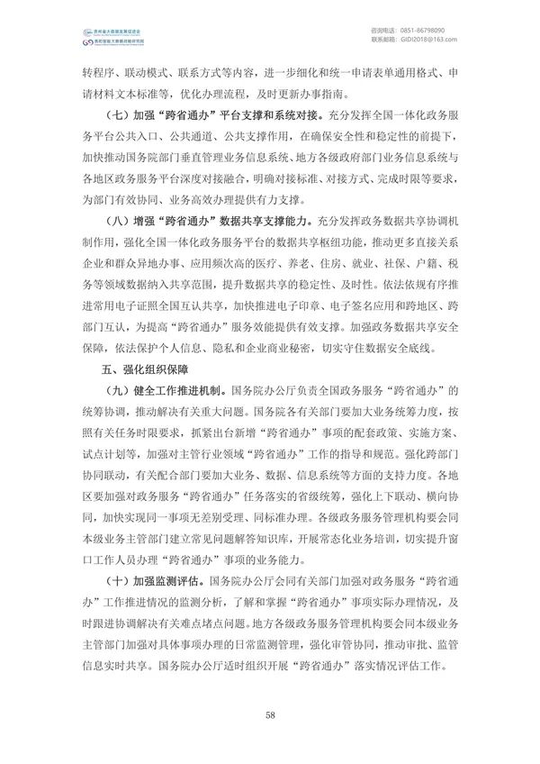 Ҵļࣨ2022