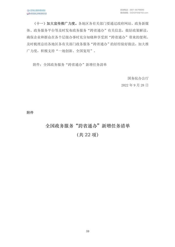 Ҵļࣨ2022