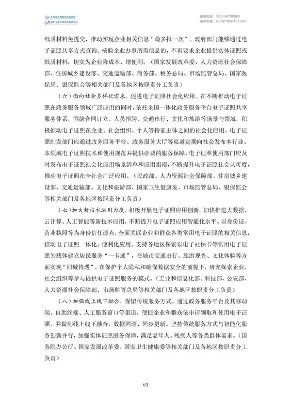 Ҵļࣨ2022