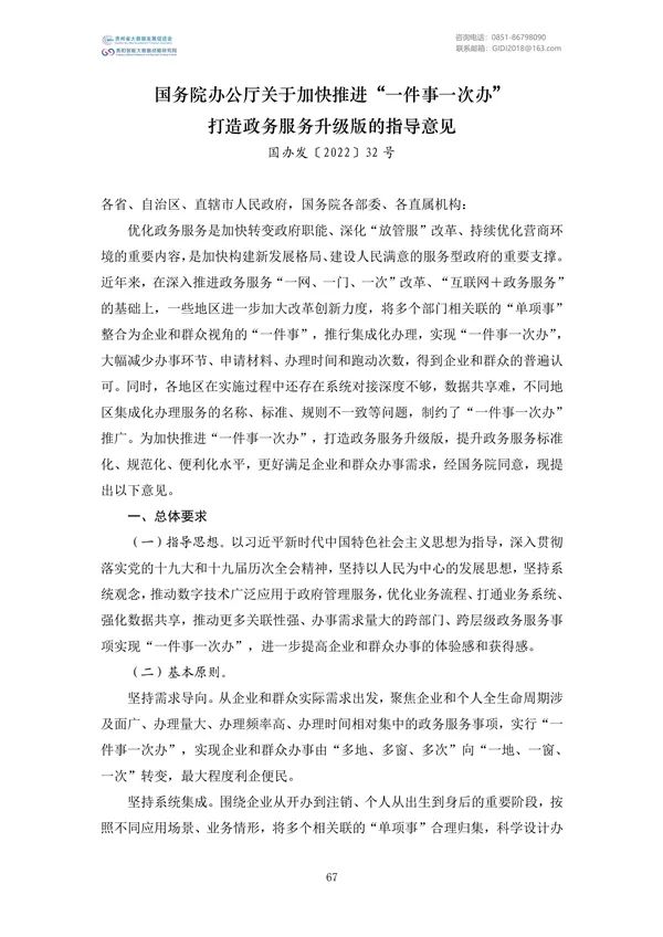 Ҵļࣨ2022