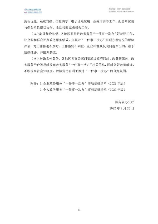 Ҵļࣨ2022