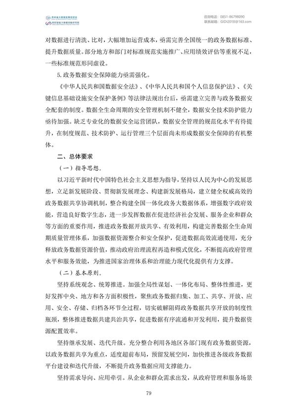 Ҵļࣨ2022