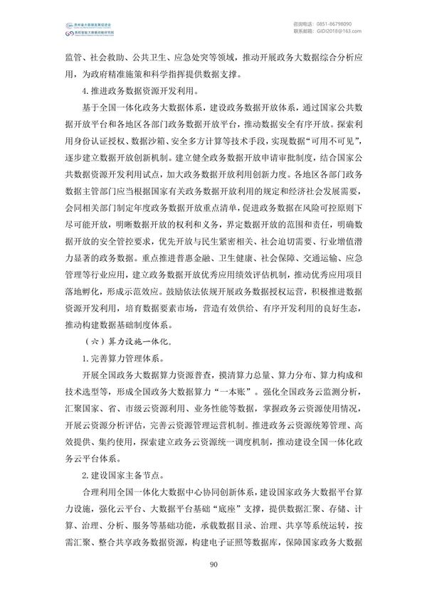Ҵļࣨ2022