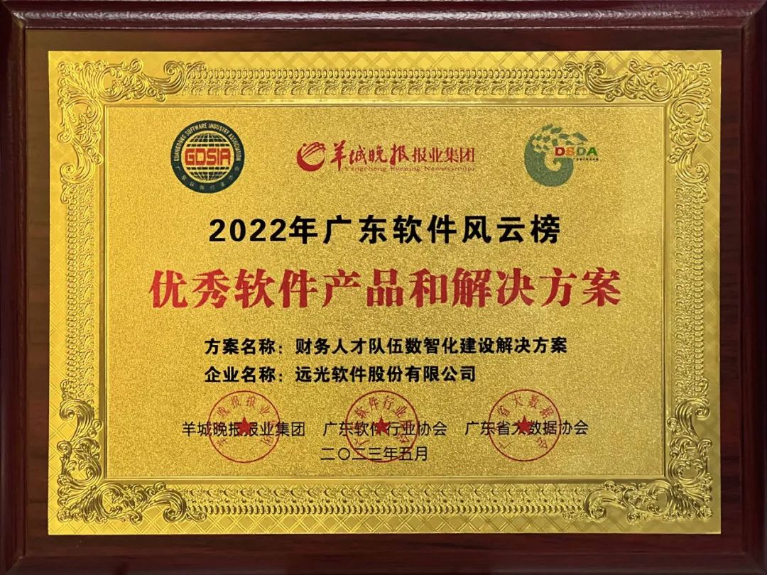 8886008˲Ųǻƻٻ2022㶫ưƷϢƻ