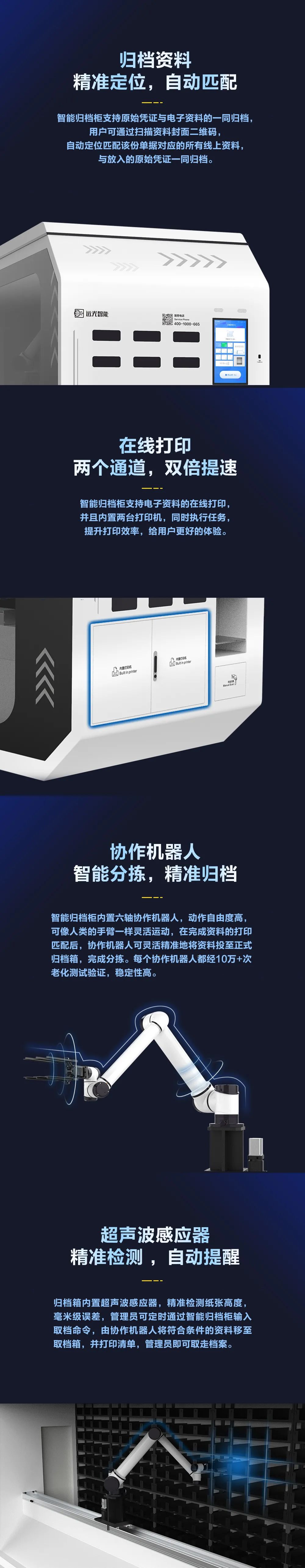 ذ8886008ȫܹ鵵