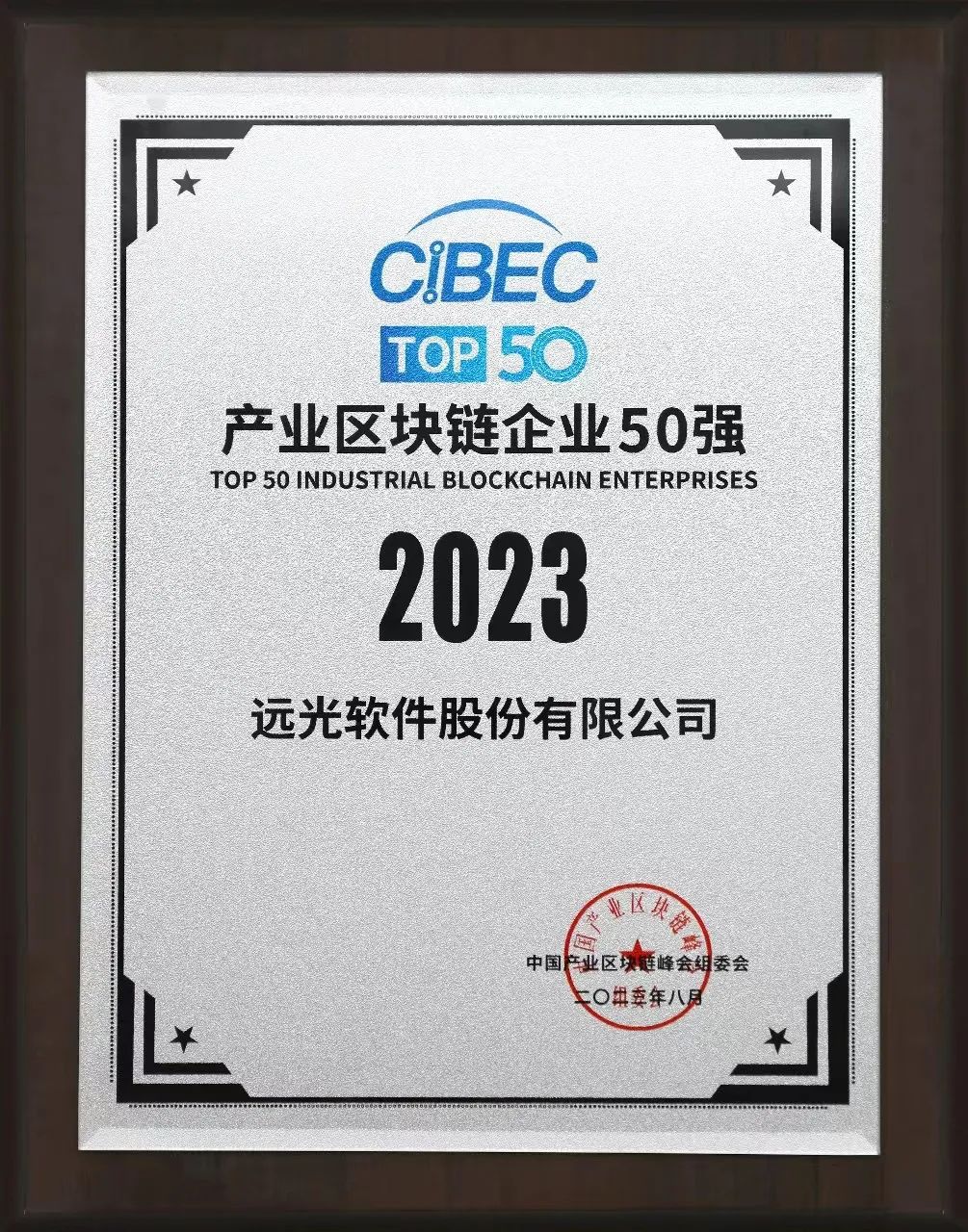 8886008һѡйҵҵ50ǿ