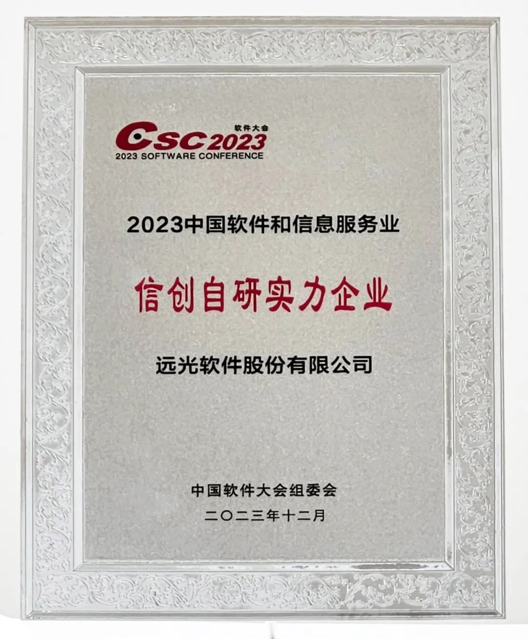 ʵ֤8886008ն2023