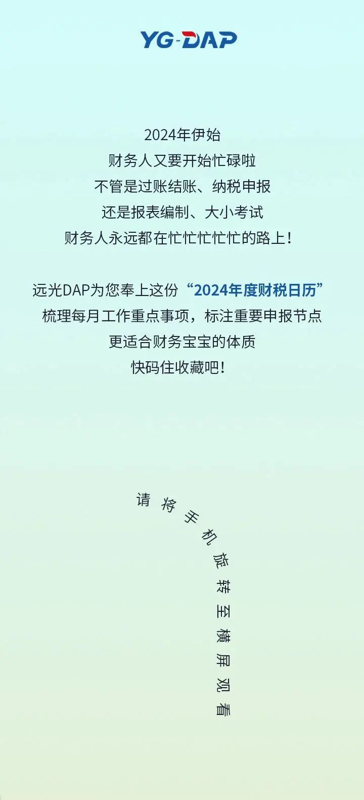 8886008DAP˰Ϊ֮·