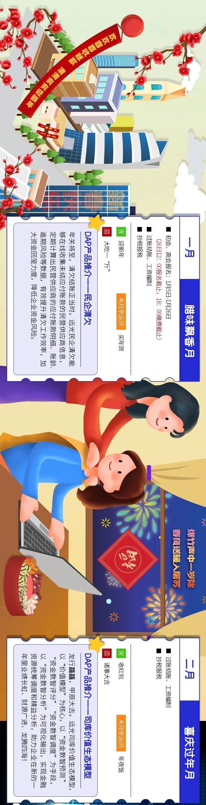 8886008DAP˰Ϊ֮·