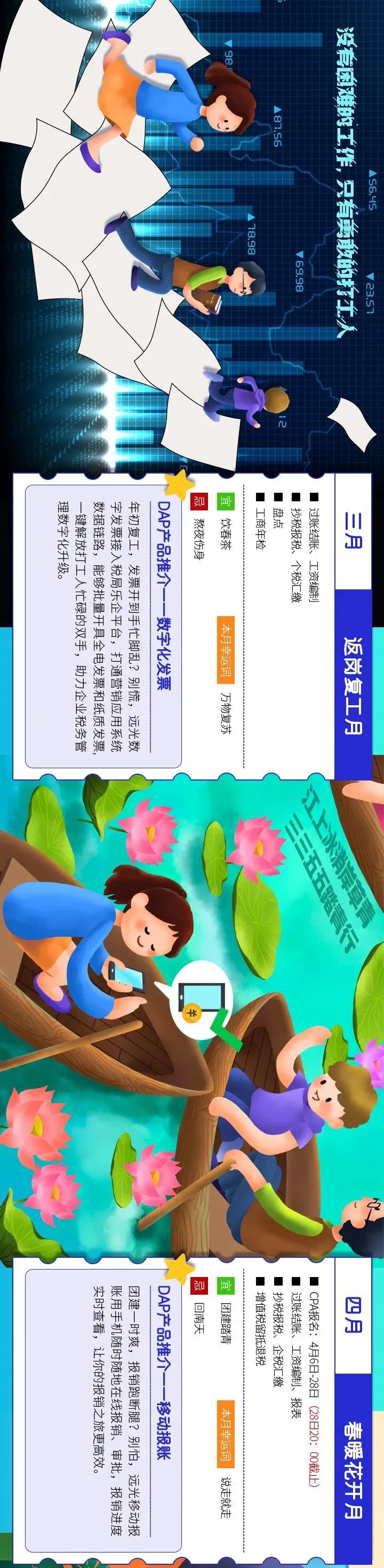 8886008DAP˰Ϊ֮·