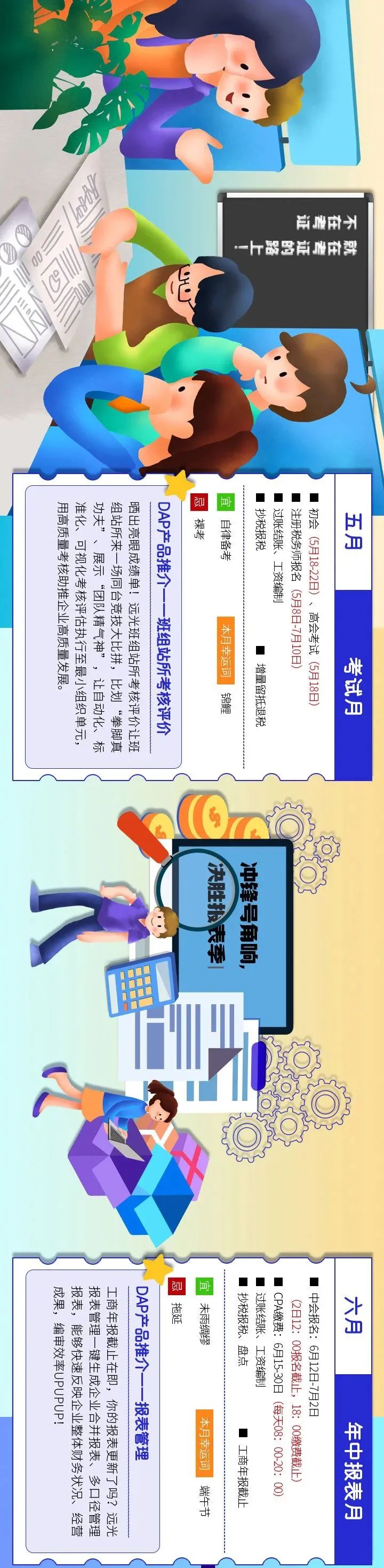 8886008DAP˰Ϊ֮·