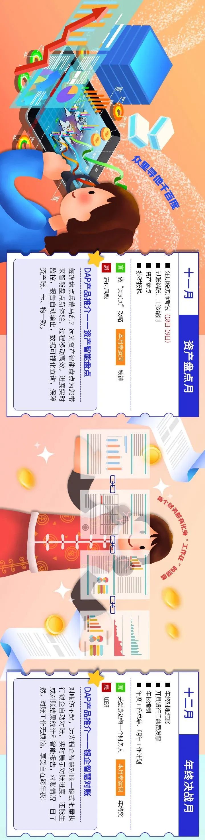 8886008DAP˰Ϊ֮·