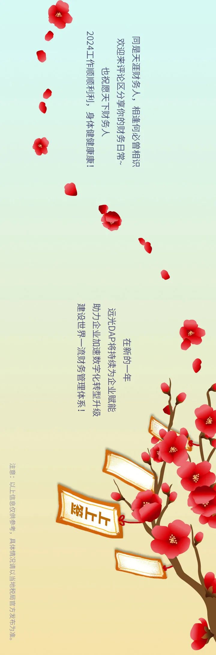 8886008DAP˰Ϊ֮·